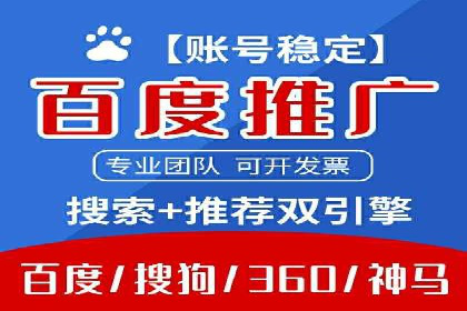 竞价端口开户后如何提高点击率